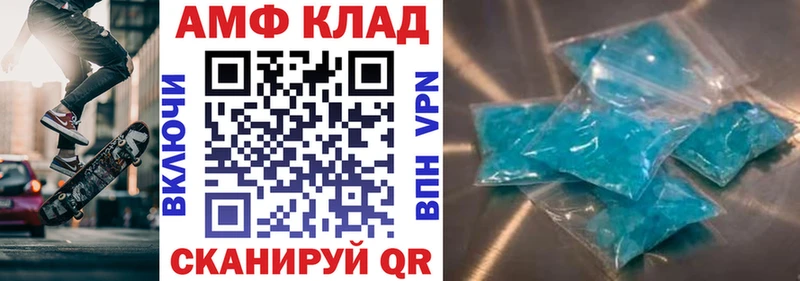 наркотики  Харабали  АМФЕТАМИН Premium 