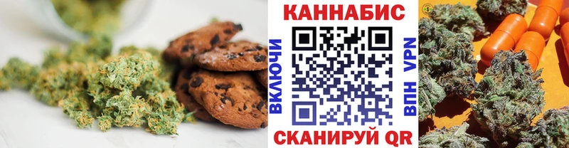 что такое наркотик  Харабали  Cannafood марихуана 