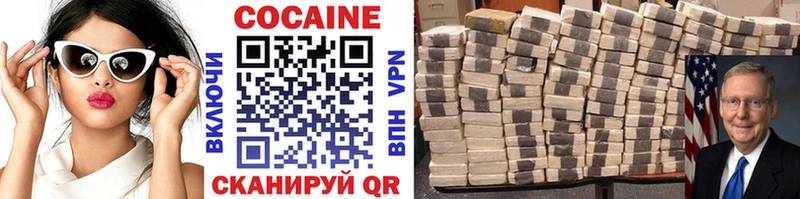 Кокаин Fish Scale  Харабали 