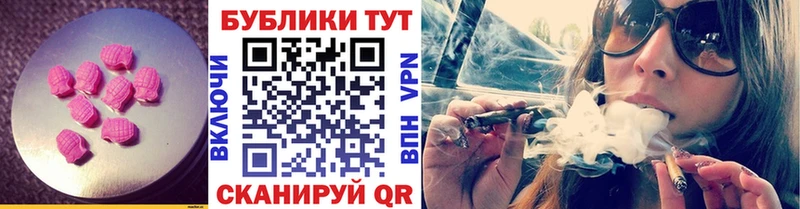 Экстази таблы  ссылка на мегу ссылка  Харабали 