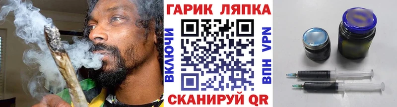 ГАШ Изолятор Харабали