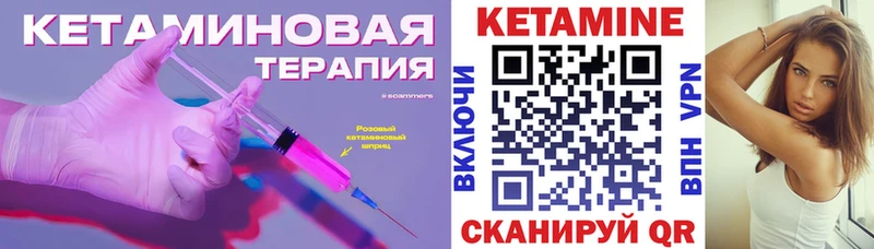 площадка наркотические препараты  Харабали  blacksprut онион  Кетамин ketamine  где купить наркоту 