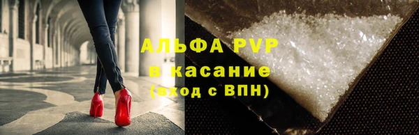 синтетический гашиш Михайловка