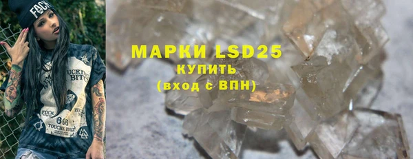 синтетический гашиш Михайловка