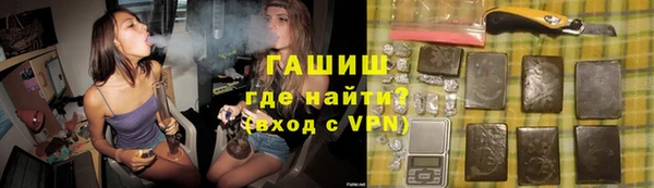 синтетический гашиш Михайловка