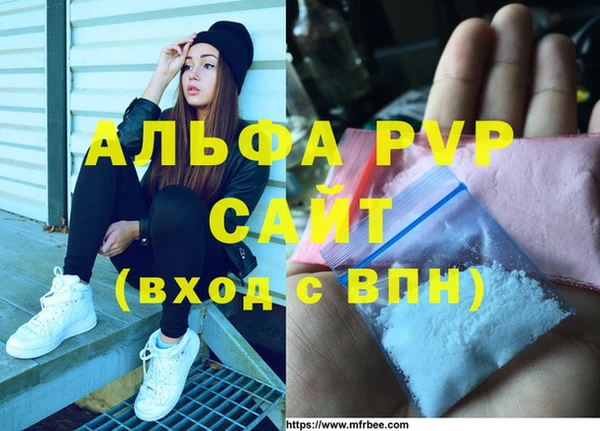 синтетический гашиш Михайловка