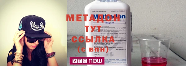 синтетический гашиш Михайловка