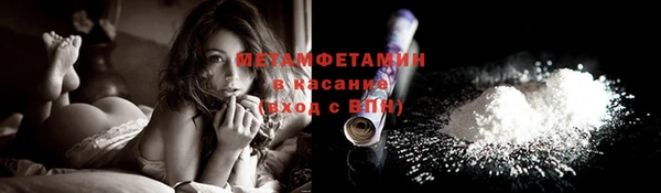 синтетический гашиш Михайловка