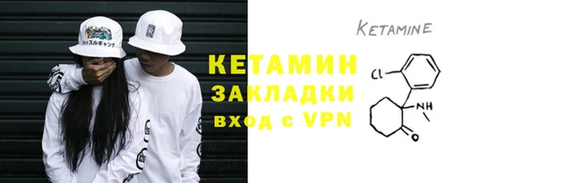 синтетический гашиш Михайловка