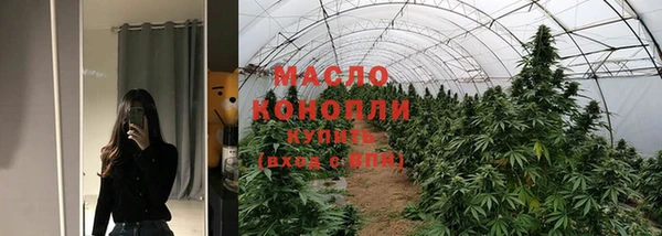 синтетический гашиш Михайловка