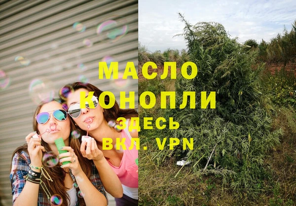 синтетический гашиш Михайловка