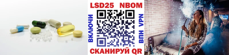 закладки  Харабали  LSD-25 экстази кислота 