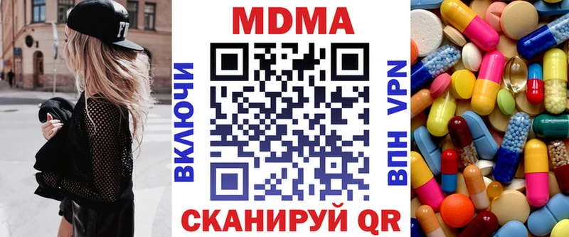 МДМА VHQ  Харабали 