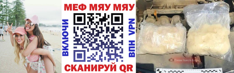 наркота Харабали сайты даркнета Telegram МЕФ кристаллы