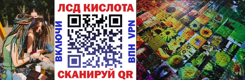 Марки 25I-NBOMe 1,5мг  mega ссылка  Харабали  купить наркотик 