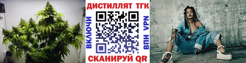 Дистиллят ТГК вейп с тгк  Харабали 