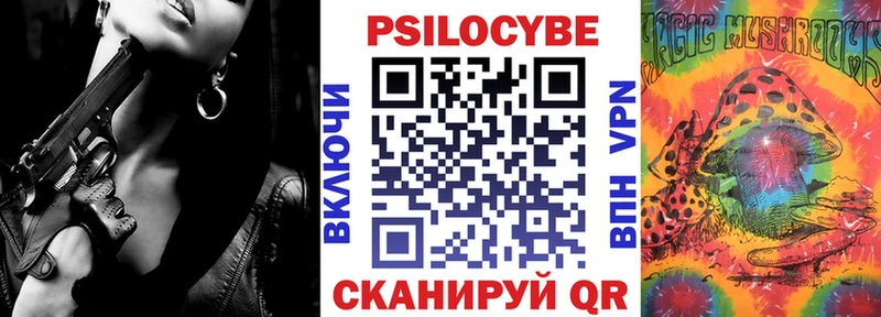 Псилоцибиновые грибы мицелий  магазин  наркотиков  Харабали 
